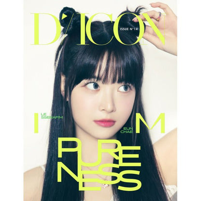 LE SSERAFIM x Dicon PURENESS Issue No.14 Ver. B - K-STAR