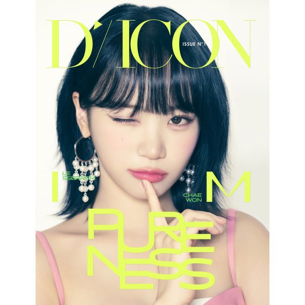 LE SSERAFIM x Dicon PURENESS Issue No.14 Ver. B - K-STAR