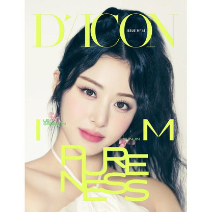 LE SSERAFIM x Dicon PURENESS Issue No.14 Ver. B - K-STAR