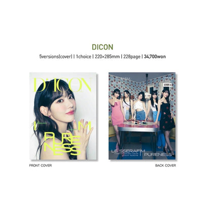 LE SSERAFIM x Dicon PURENESS Issue No.14 Ver. B - K-STAR