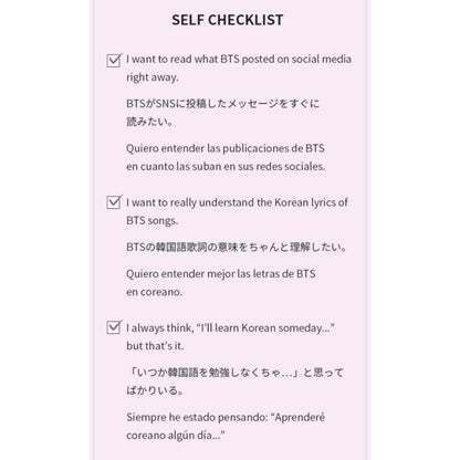 Learn! KOREAN with TinyTAN BOOK Package + Free Express Shipping - K-STAR