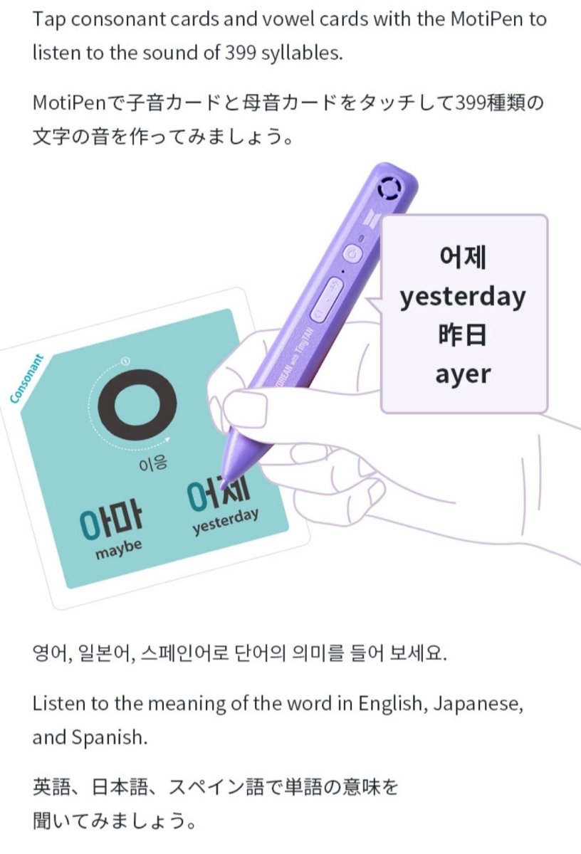 Learn! KOREAN with TinyTAN BOOK Package + Free Express Shipping