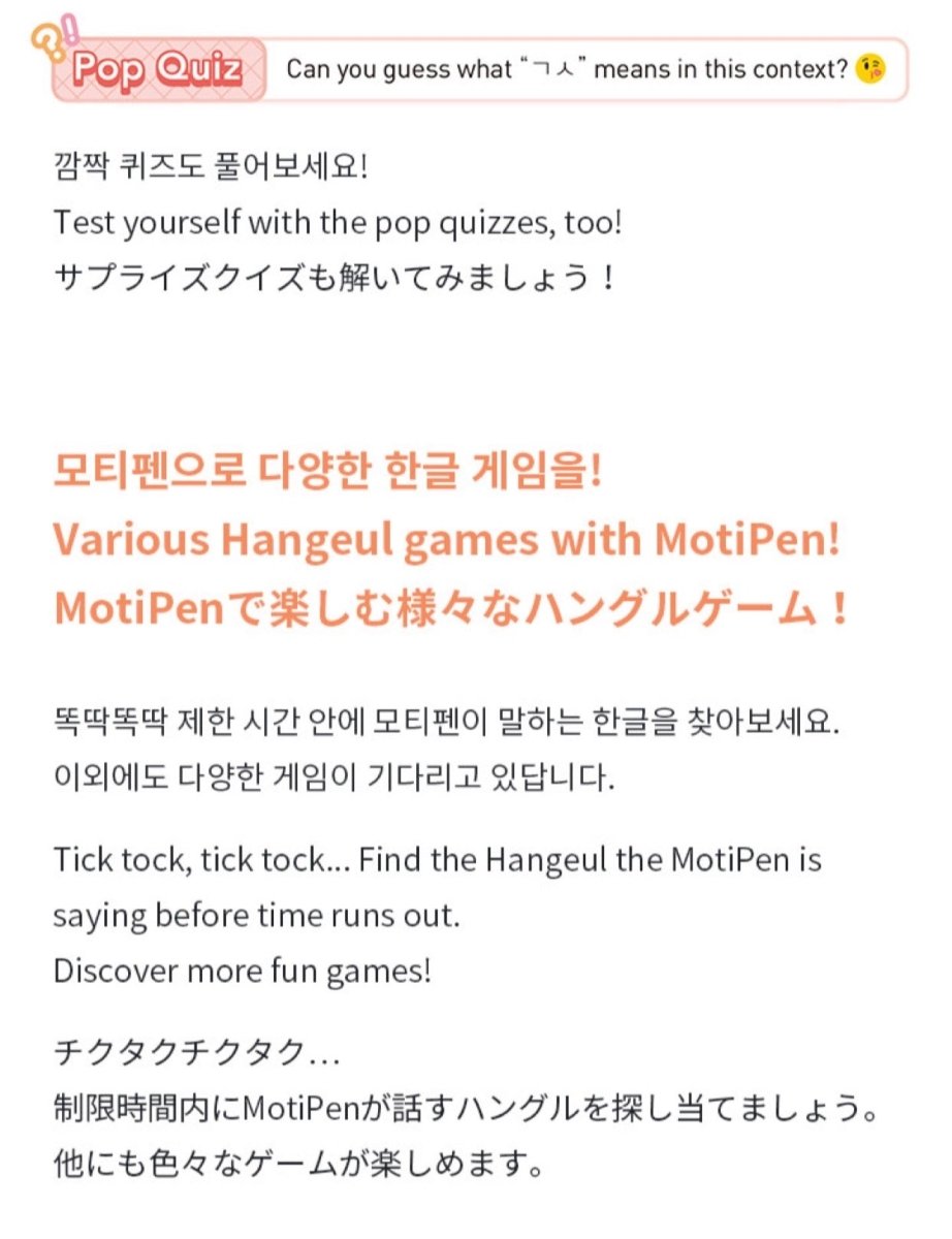 Learn! KOREAN with TinyTAN BOOK Package + Free Express Shipping - K-STAR