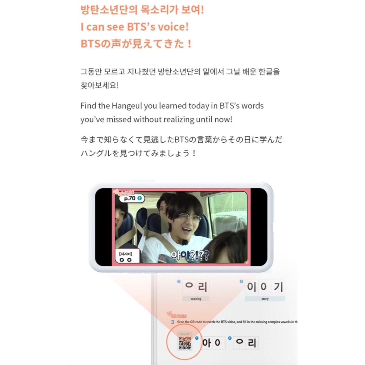 Learn! KOREAN with TinyTAN BOOK Package + Free Express Shipping - K-STAR