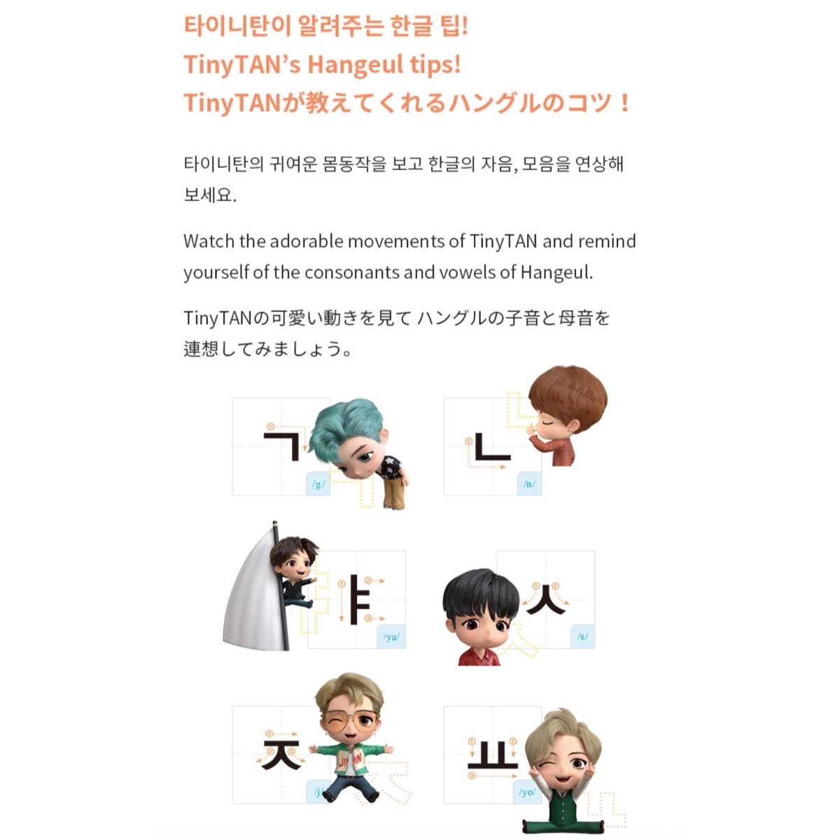 Learn! KOREAN with TinyTAN BOOK Package + Free Express Shipping - K-STAR