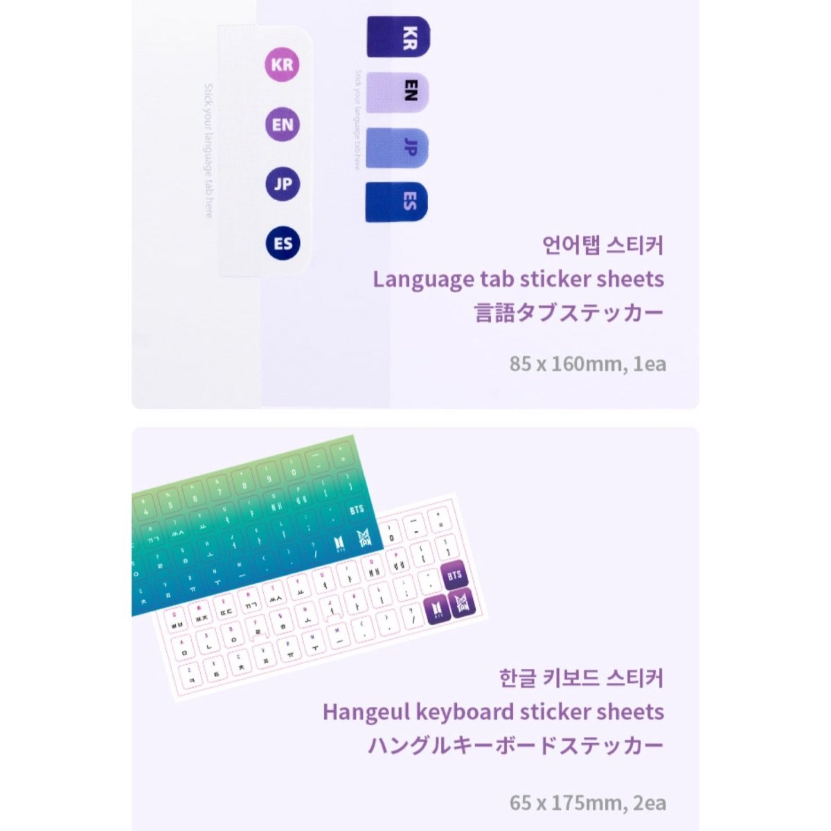 Learn! KOREAN with TinyTAN BOOK Package + Free Express Shipping - K-STAR