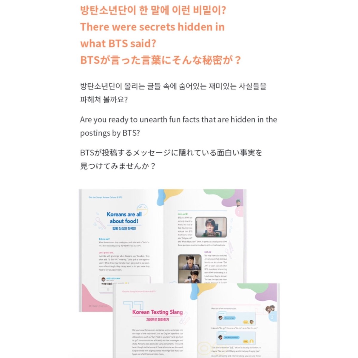 Learn! KOREAN with TinyTAN BOOK Package + Free Express Shipping - K-STAR