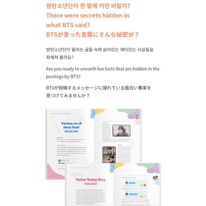 Learn! KOREAN with TinyTAN BOOK Package + Free Express Shipping - K-STAR