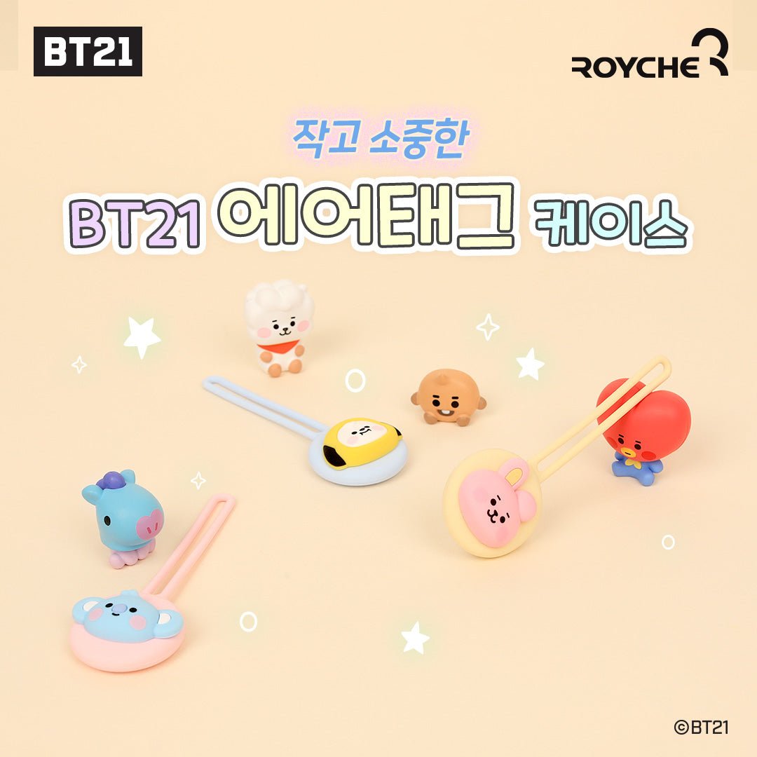 [LINE X BT21] BT21 Baby AirTag Case - K-STAR