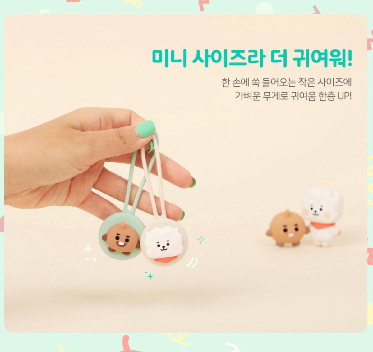 [LINE X BT21] BT21 Baby AirTag Case - K-STAR