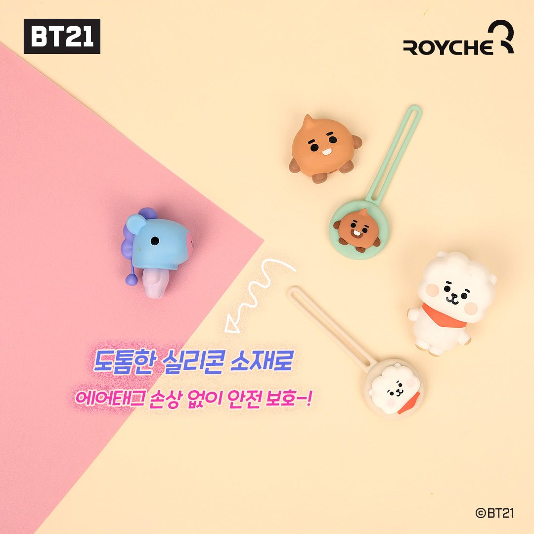 [LINE X BT21] BT21 Baby AirTag Case - K-STAR