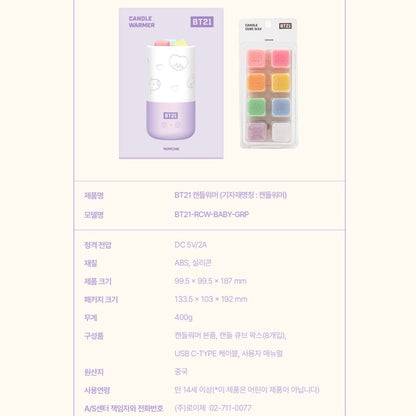 [LINE X BT21] BT21 Baby Candle Warmer Moodlight + Refill - K-STAR