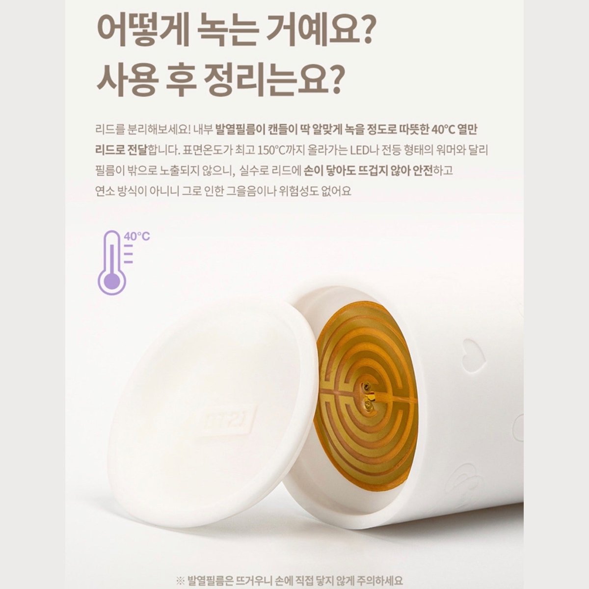 [LINE X BT21] BT21 Baby Candle Warmer Moodlight + Refill - K-STAR