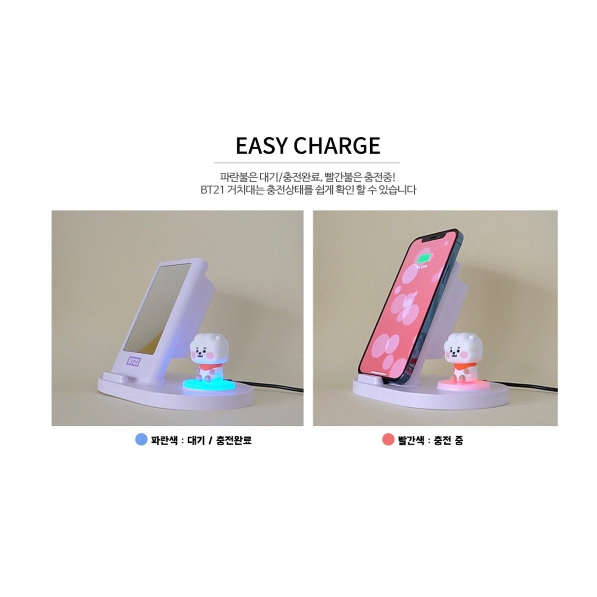 [LINE X BT21] BT21 Baby Fast Wireless Stand Charger + Mirror - K-STAR