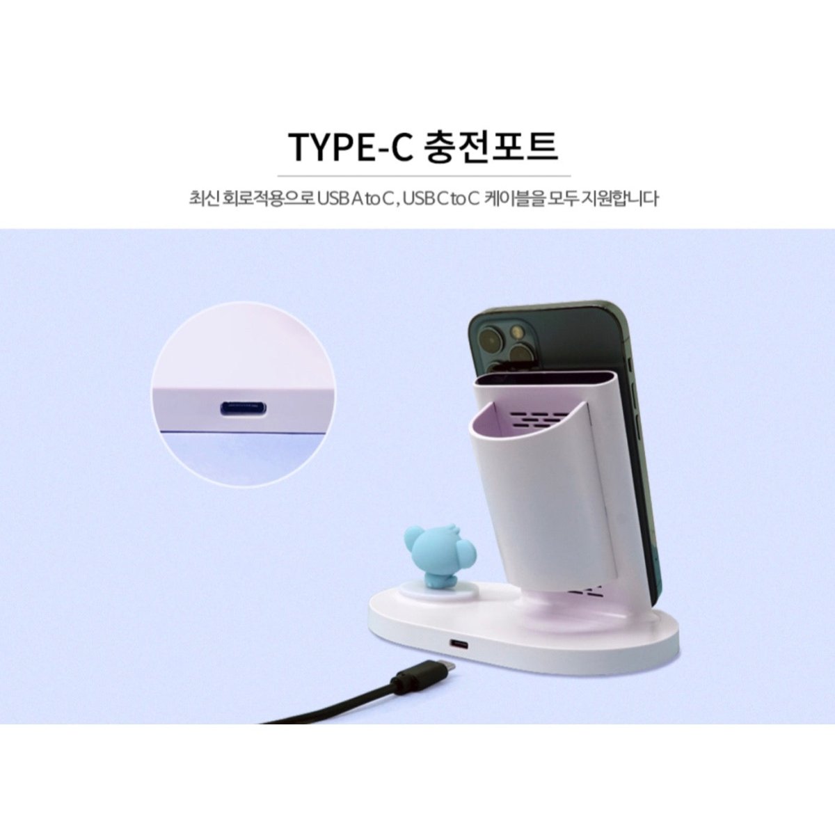 [LINE X BT21] BT21 Baby Fast Wireless Stand Charger + Mirror - K-STAR