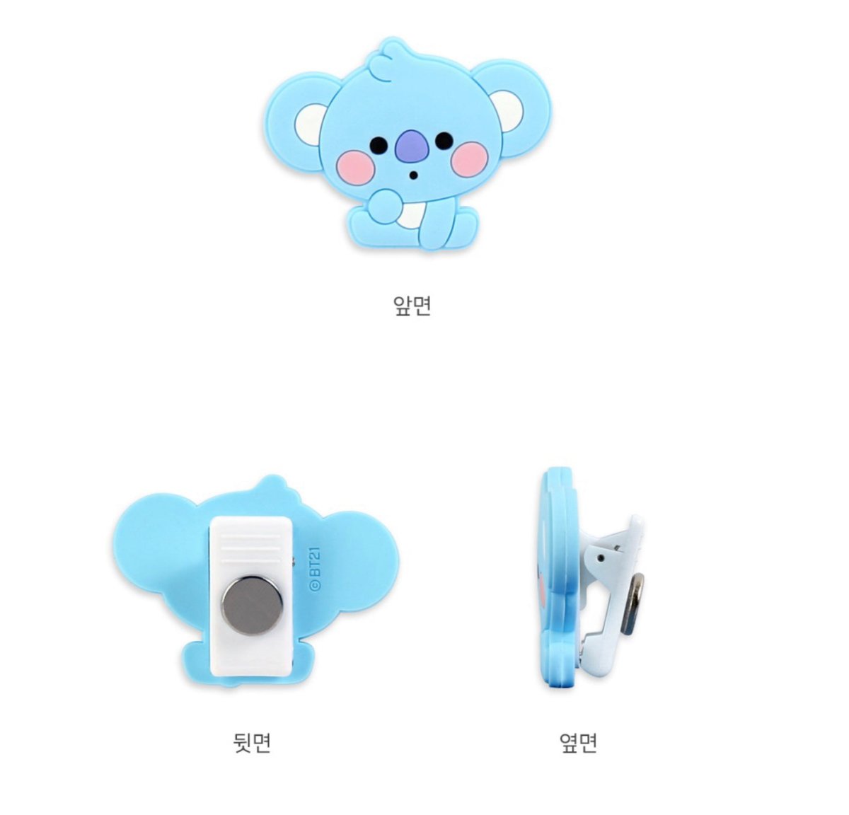 [LINE X BT21] BT21 Baby Magnetic Clip Set - K-STAR