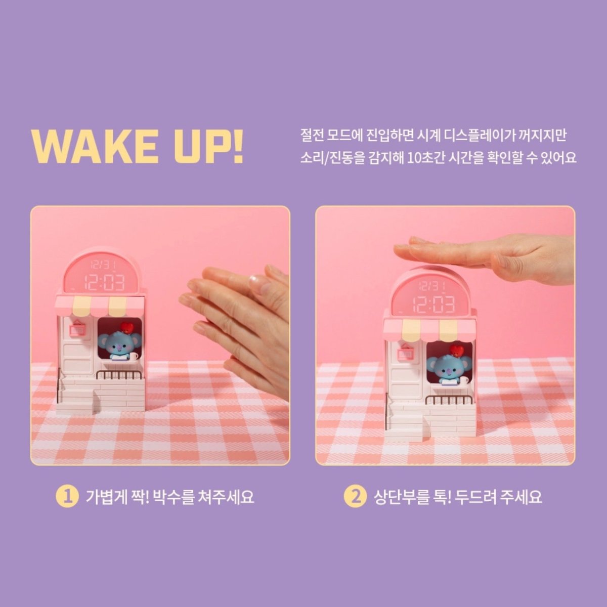 [LINE X BT21] BT21 Baby My Little Buddy Cafe Clock - K-STAR