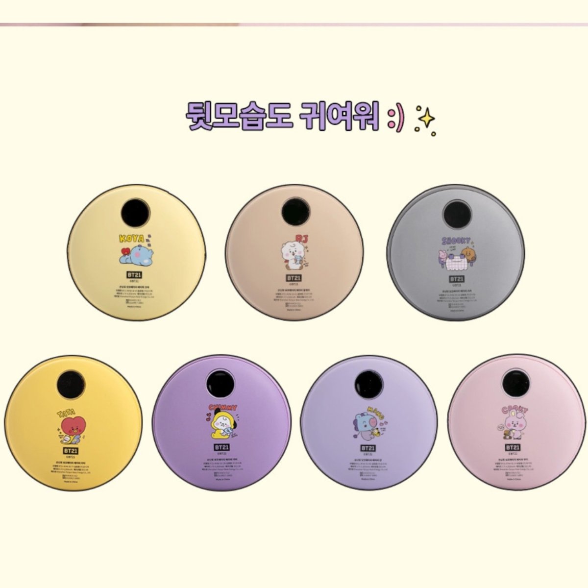 [LINE X BT21] BT21 Baby My Little Buddy Hand Warmer + Power Bank 4300mAh - K-STAR
