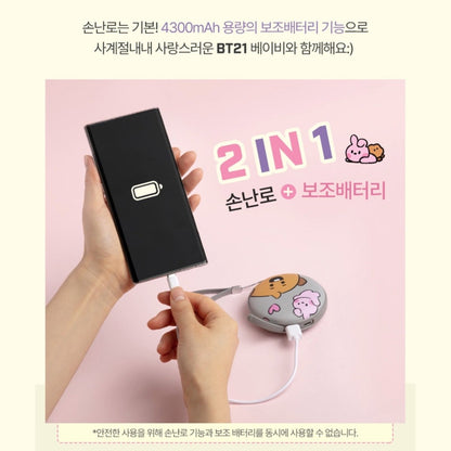 [LINE X BT21] BT21 Baby My Little Buddy Hand Warmer + Power Bank 4300mAh - K-STAR