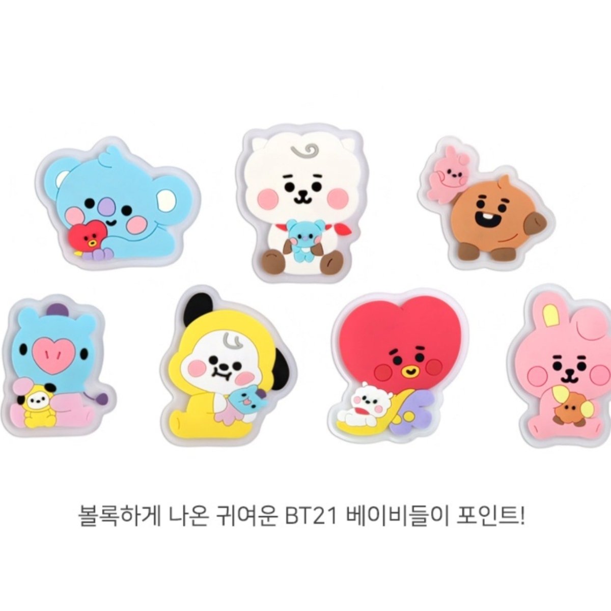 [LINE X BT21] BT21 Baby My Little Buddy Twin Pocket Pen Pouch - K-STAR