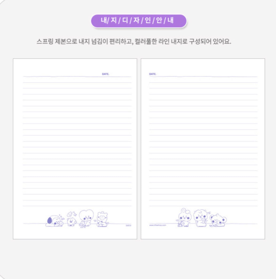 [LINE X BT21] BT21 Baby Photocard Pocket Spring Note My Little Buddy Ver 2SET. - K-STAR