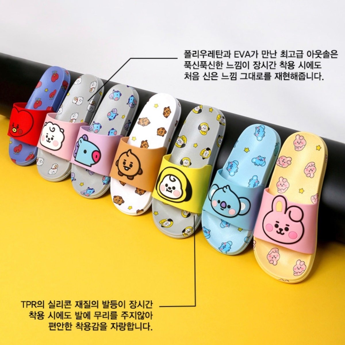 [LINE X BT21] BT21 Drawing Slippers - K-STAR