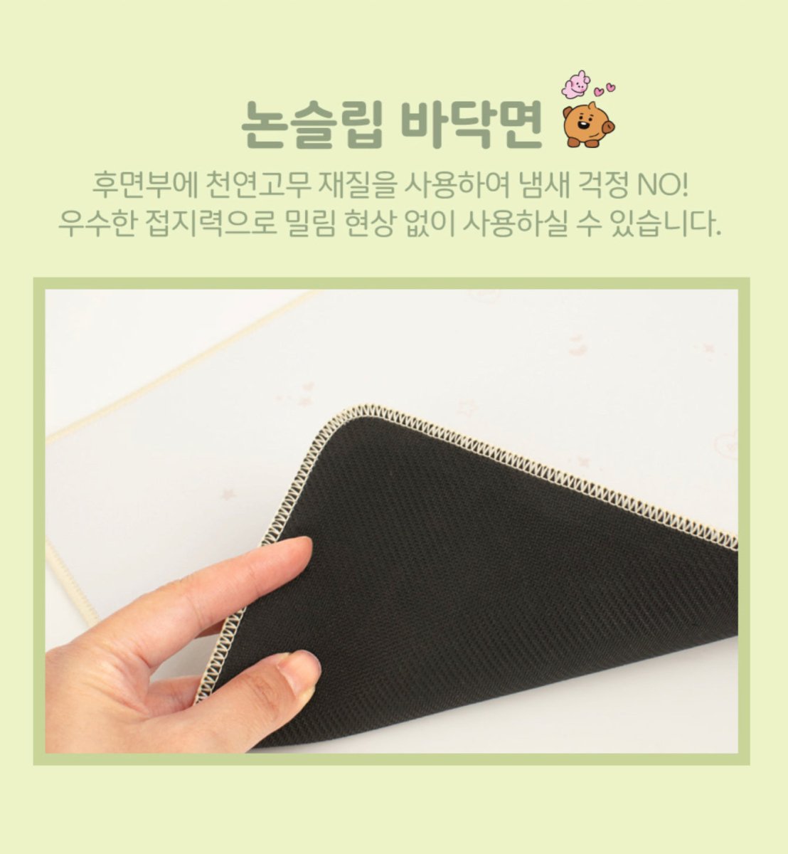[LINE X BT21] BT21 Little Buddy Baby Long Mouse Pad - K-STAR