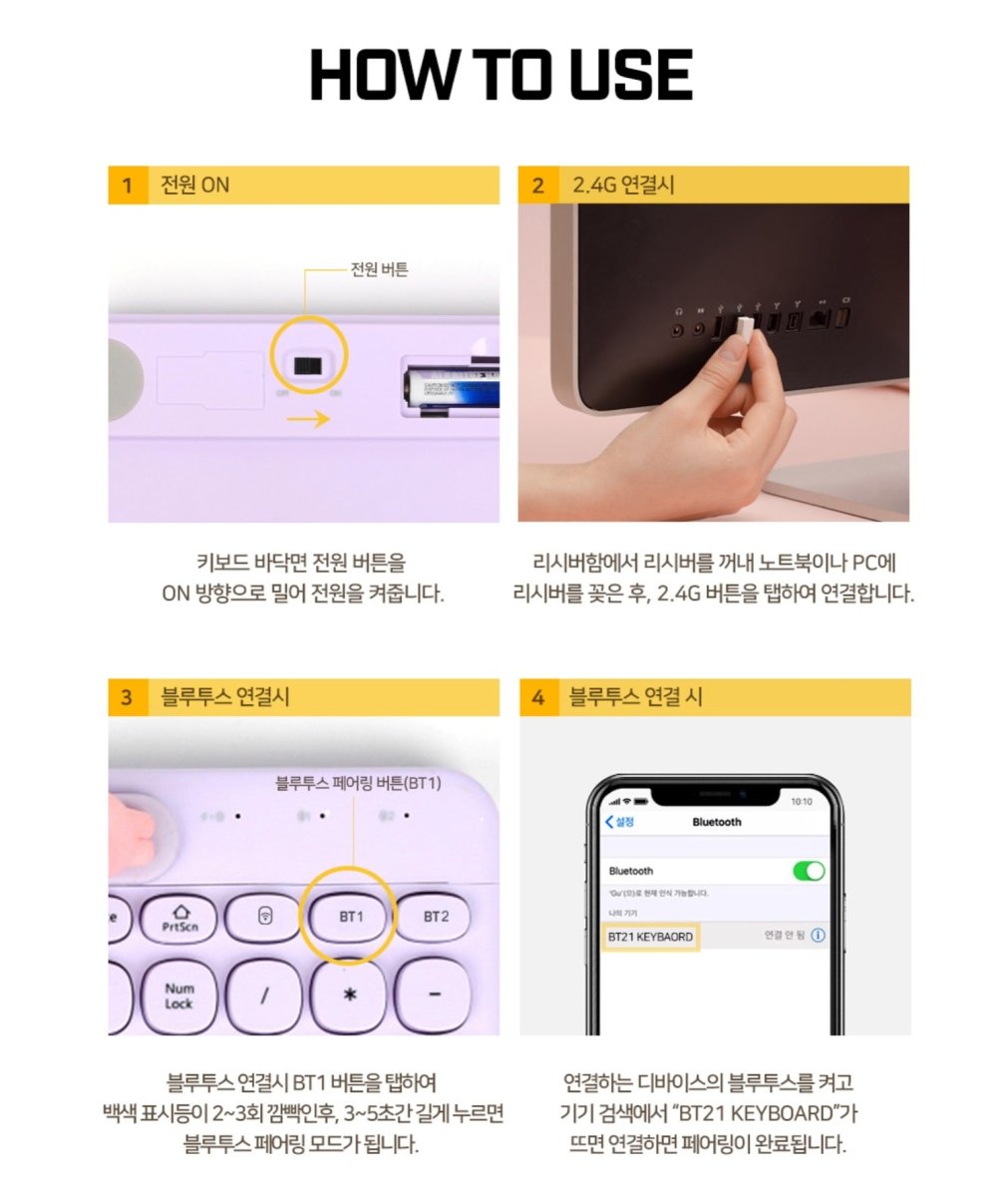 [LINE X BT21] BT21 Little Buddy Multi Pairing Wireless Keyboard - K-STAR