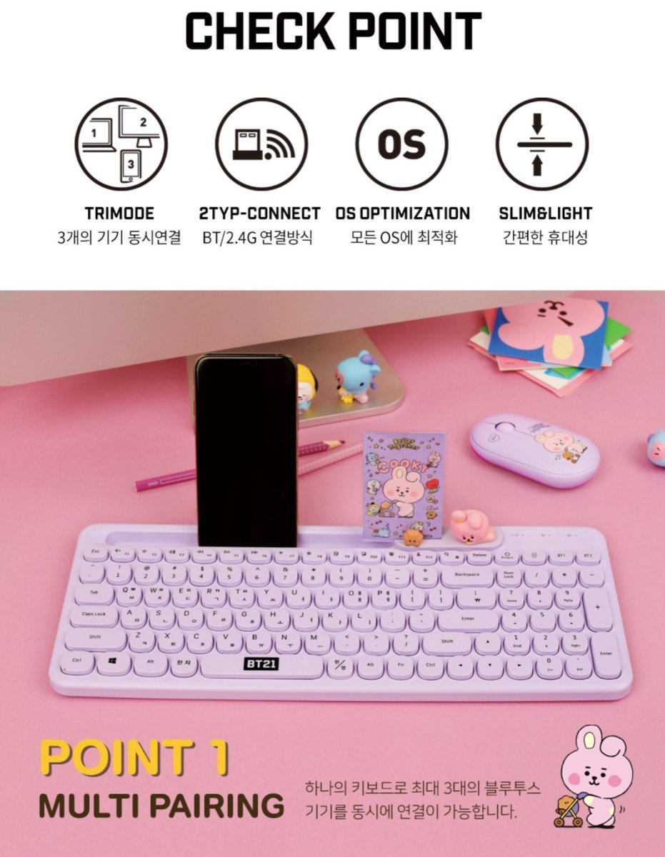 [LINE X BT21] BT21 Little Buddy Multi Pairing Wireless Keyboard - K-STAR