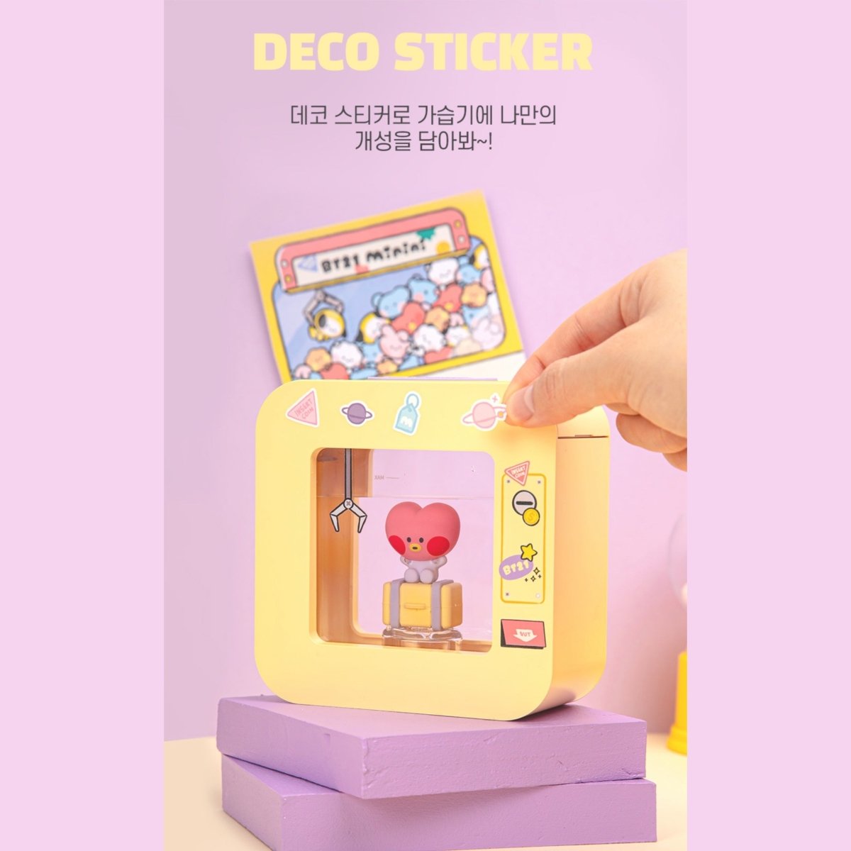 [LINE X BT21] BT21 Minini Arcade Humidifier 300ml - K-STAR