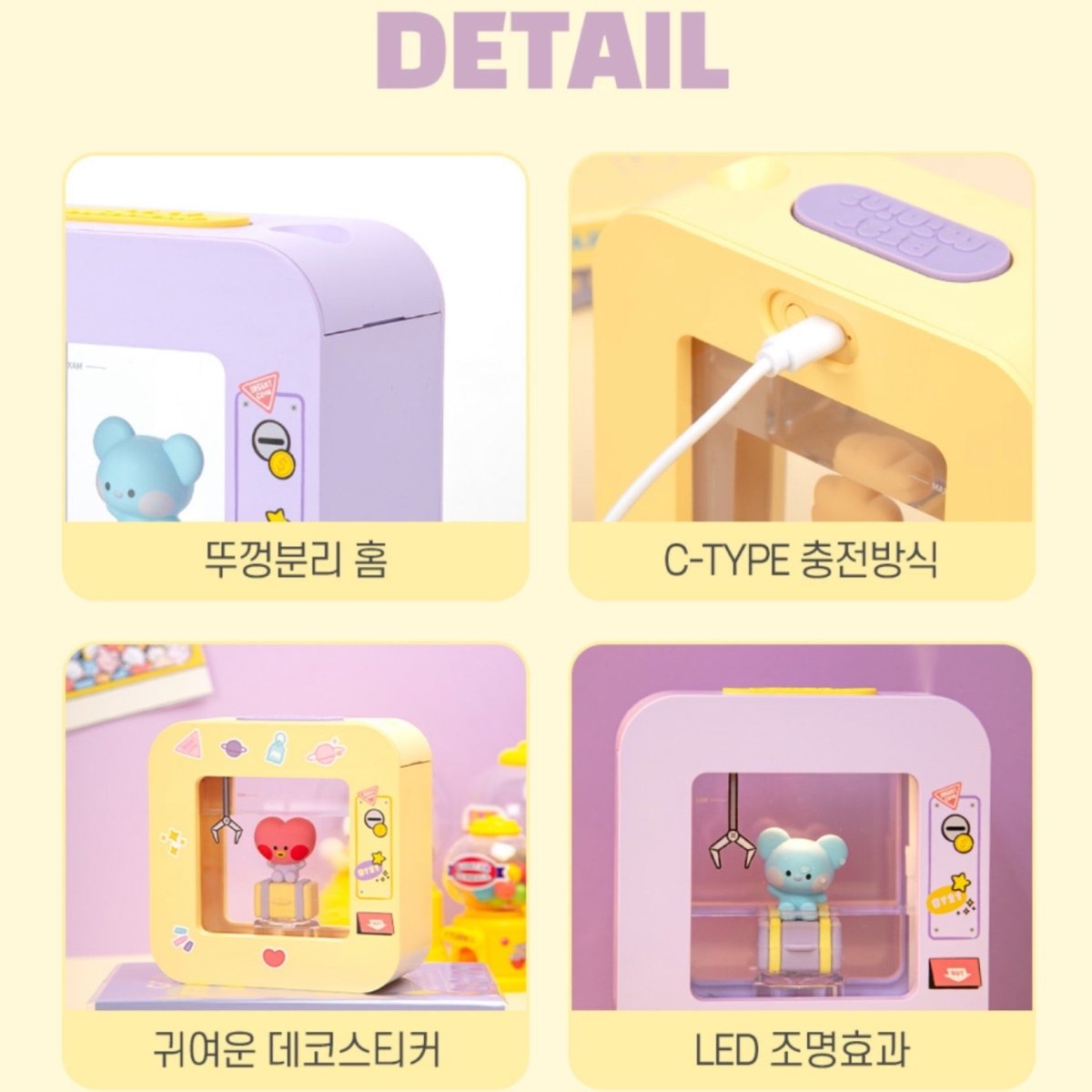 [LINE X BT21] BT21 Minini Arcade Humidifier 300ml - K-STAR