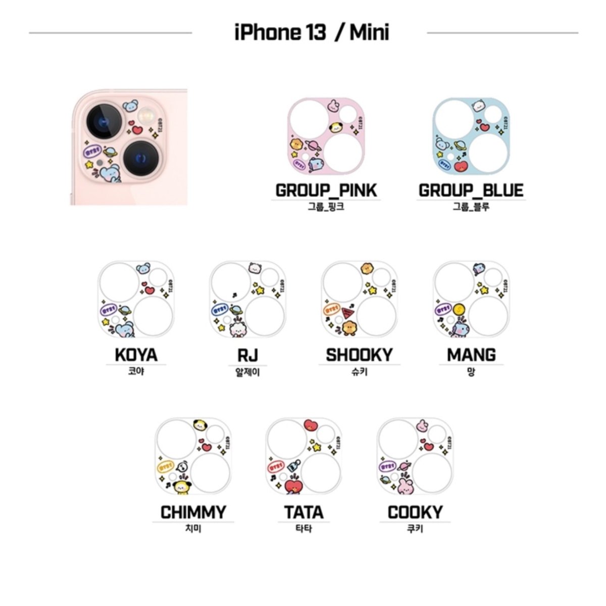 [LINE X BT21] BT21 Minini Camera Protector - K-STAR