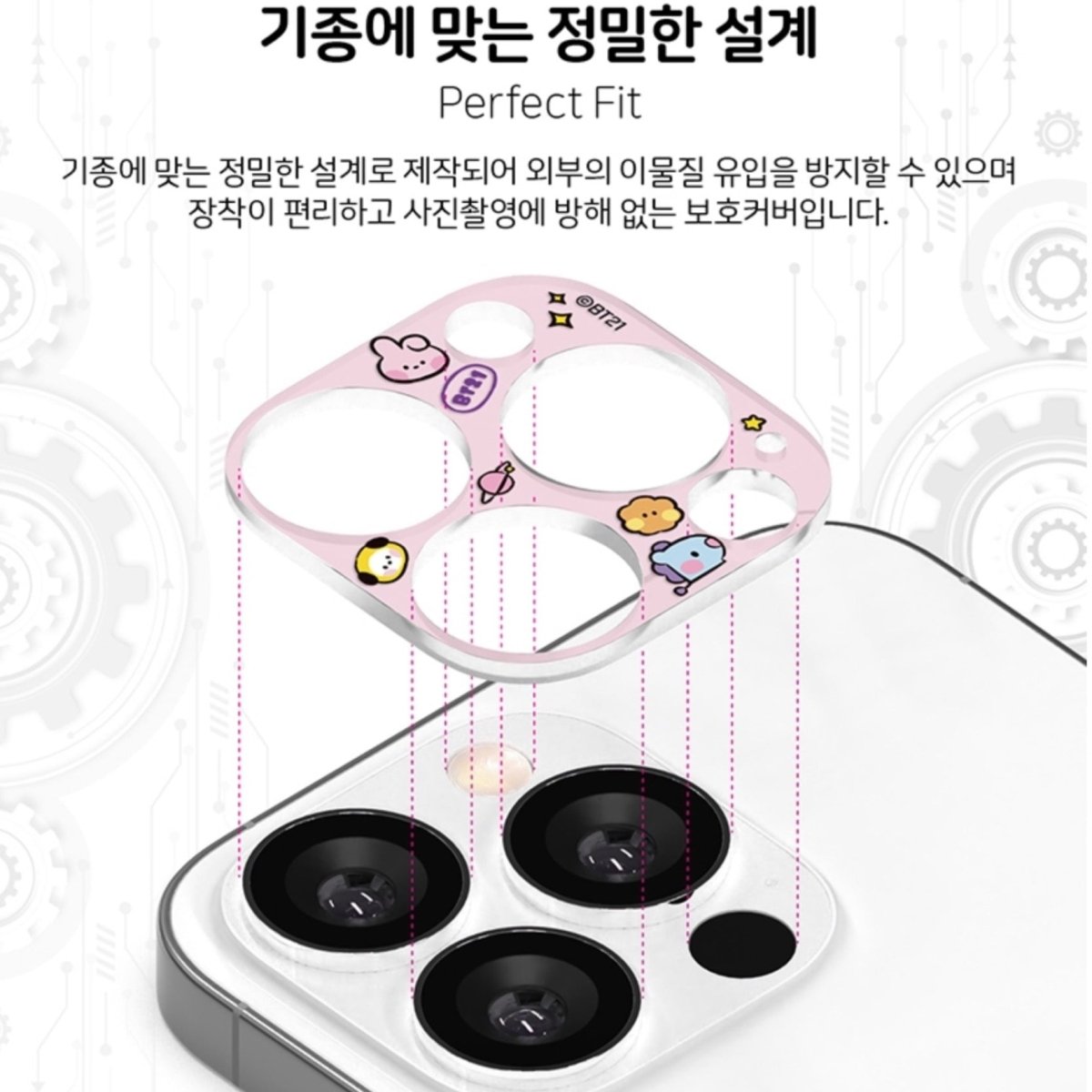 [LINE X BT21] BT21 Minini Camera Protector - K-STAR