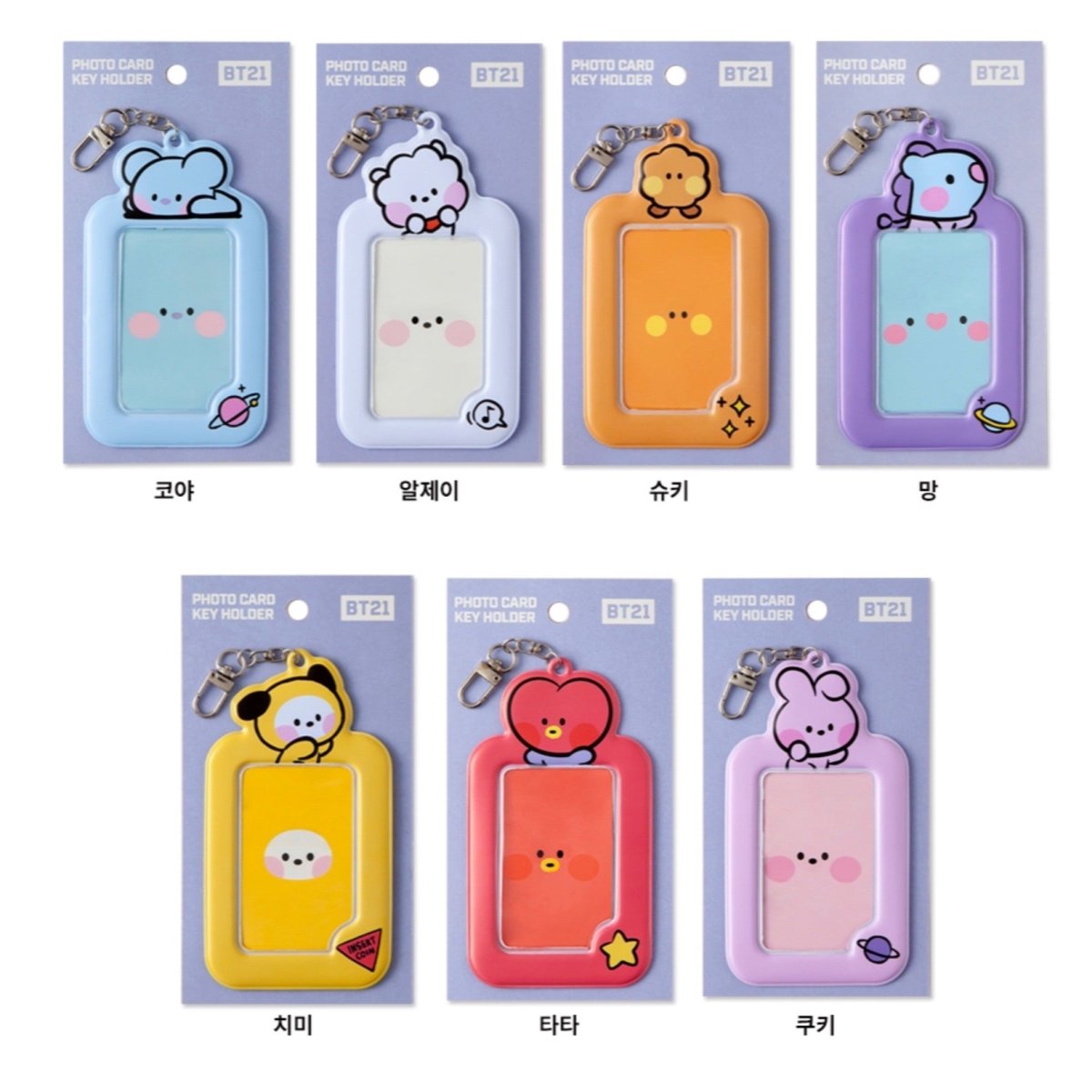 [LINE X BT21] BT21 Minini Photocard Holder - K-STAR
