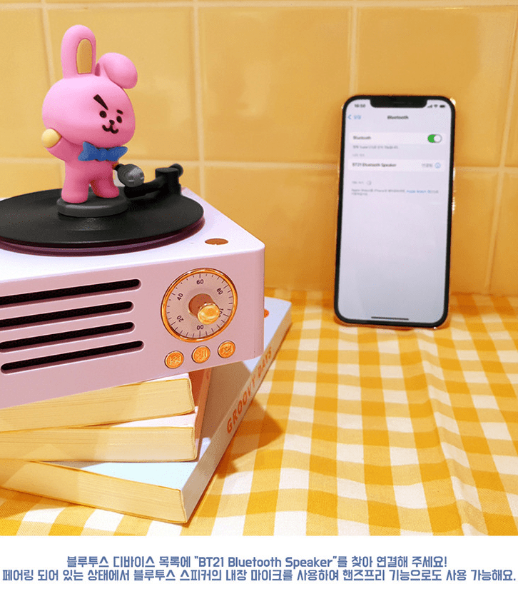 [LINE X BT21] BT21 Turntable Bluetooth Speaker - K-STAR