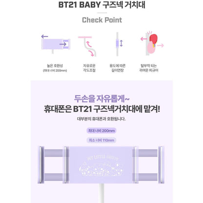 [LINE X BT21] Official BT21 Goose Neck Phone Holder - K-STAR
