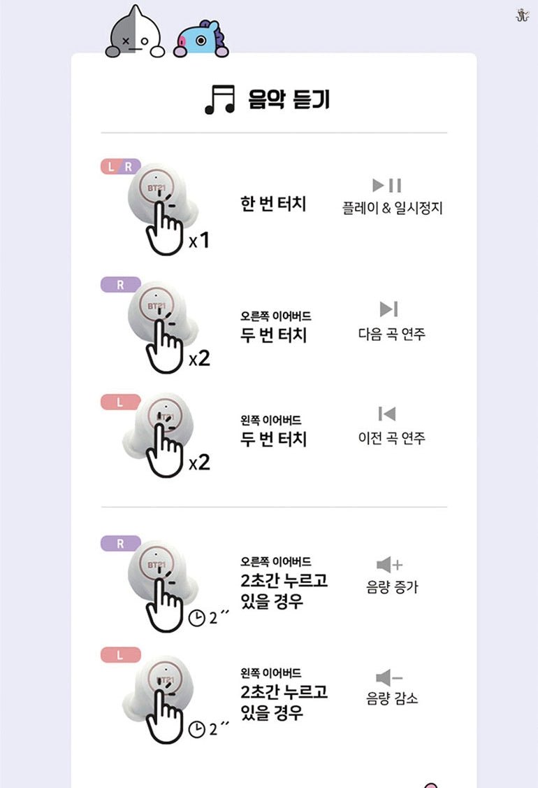 [LINE X BT21] True Wireless Stereobuds Bluetooth Earphones (iPhone/Android) Free Express Shipping - K-STAR