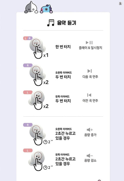 [LINE X BT21] True Wireless Stereobuds Bluetooth Earphones (iPhone/Android) Free Express Shipping - K-STAR