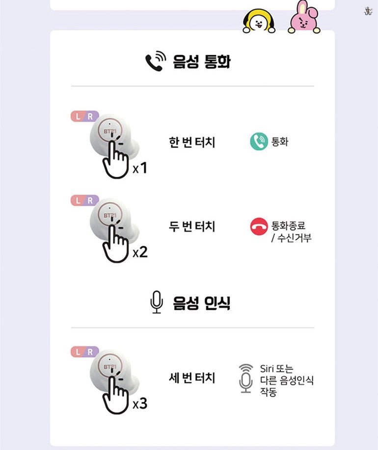[LINE X BT21] True Wireless Stereobuds Bluetooth Earphones (iPhone/Android) Free Express Shipping - K-STAR