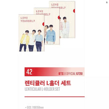 ★PRE-ORDER★ OFFICIAL MD LY Lenticular L-Holder Set (3EA)