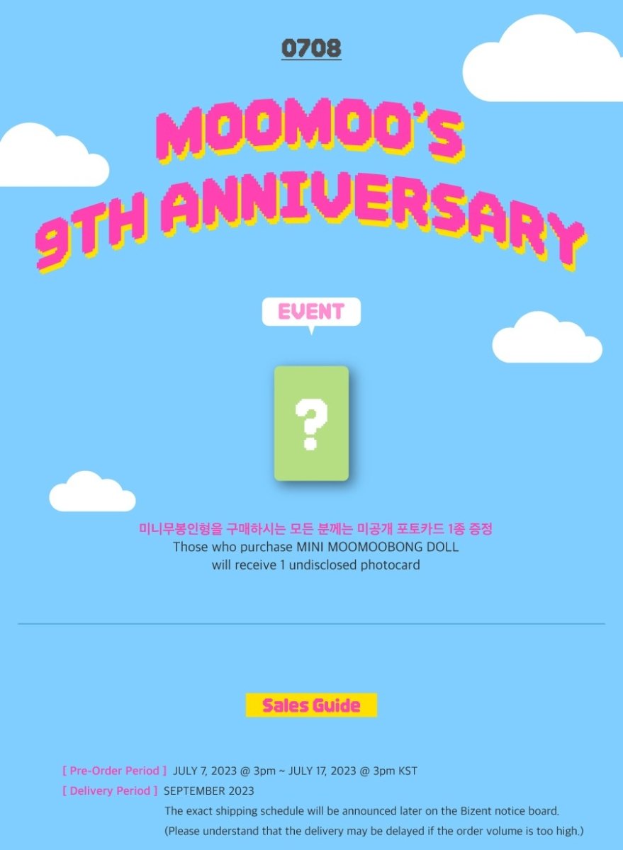 MAMAMOO 9th Anniversary Mini MOOMOOBONG Plush - K-STAR