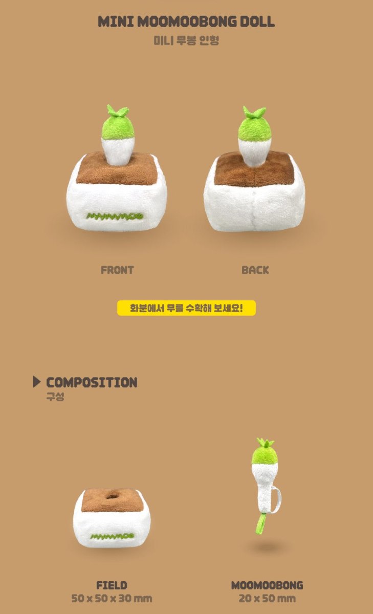 MAMAMOO 9th Anniversary Mini MOOMOOBONG Plush - K-STAR