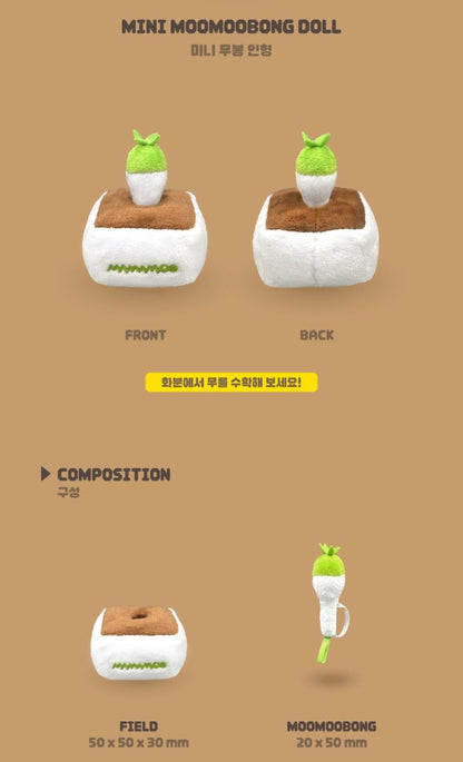 MAMAMOO 9th Anniversary Mini MOOMOOBONG Plush - K-STAR