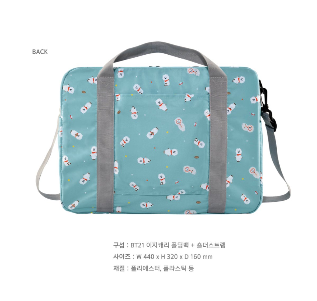 [MONOPOLY X BT21] Easy Carry Folding Bag - K-STAR