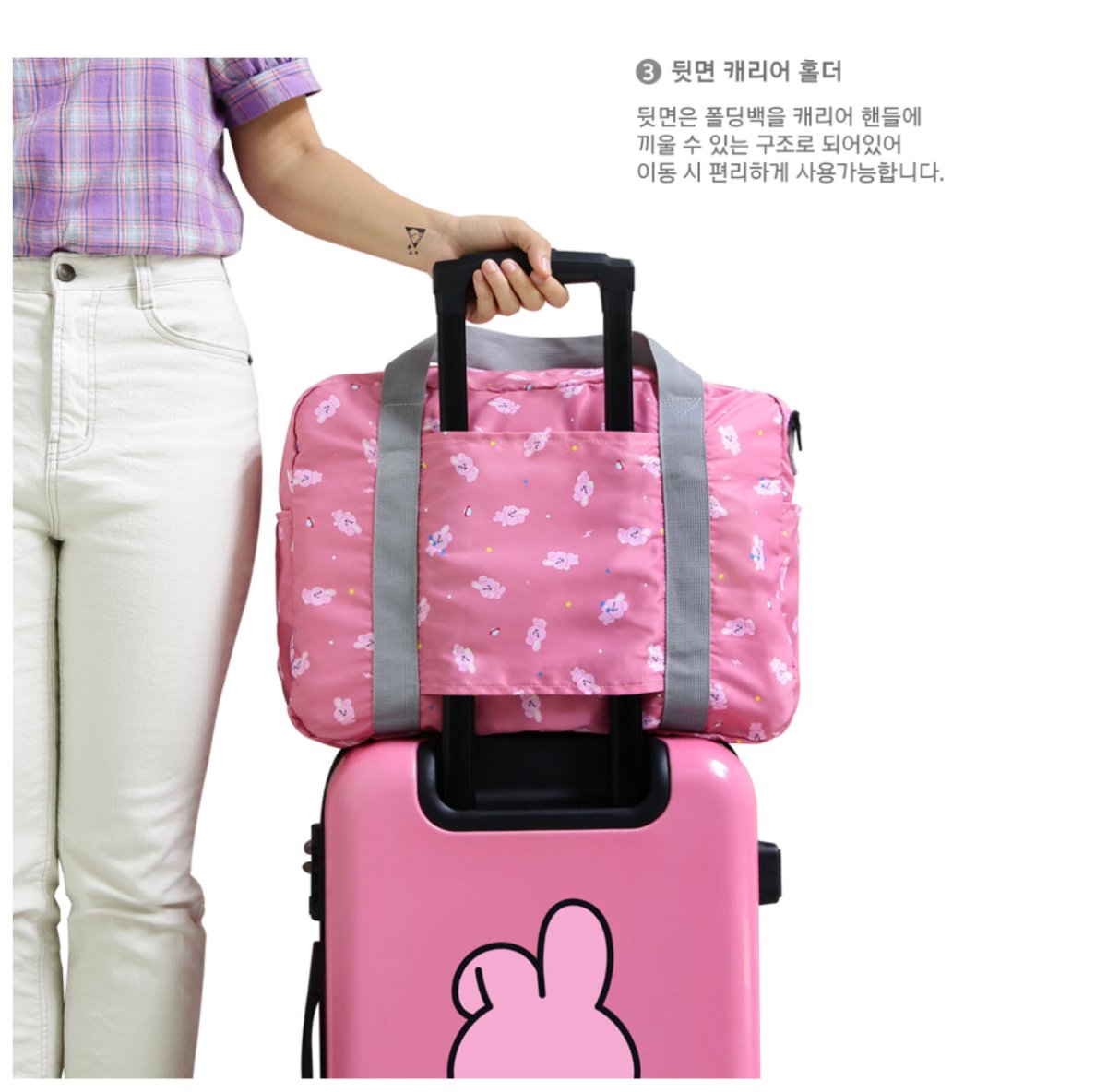 [MONOPOLY X BT21] Easy Carry Folding Bag - K-STAR