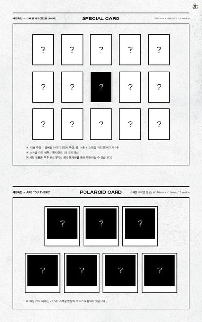 MONSTA X - Are You There? (You can Choose Ver. + Free Shipping) - K-STAR