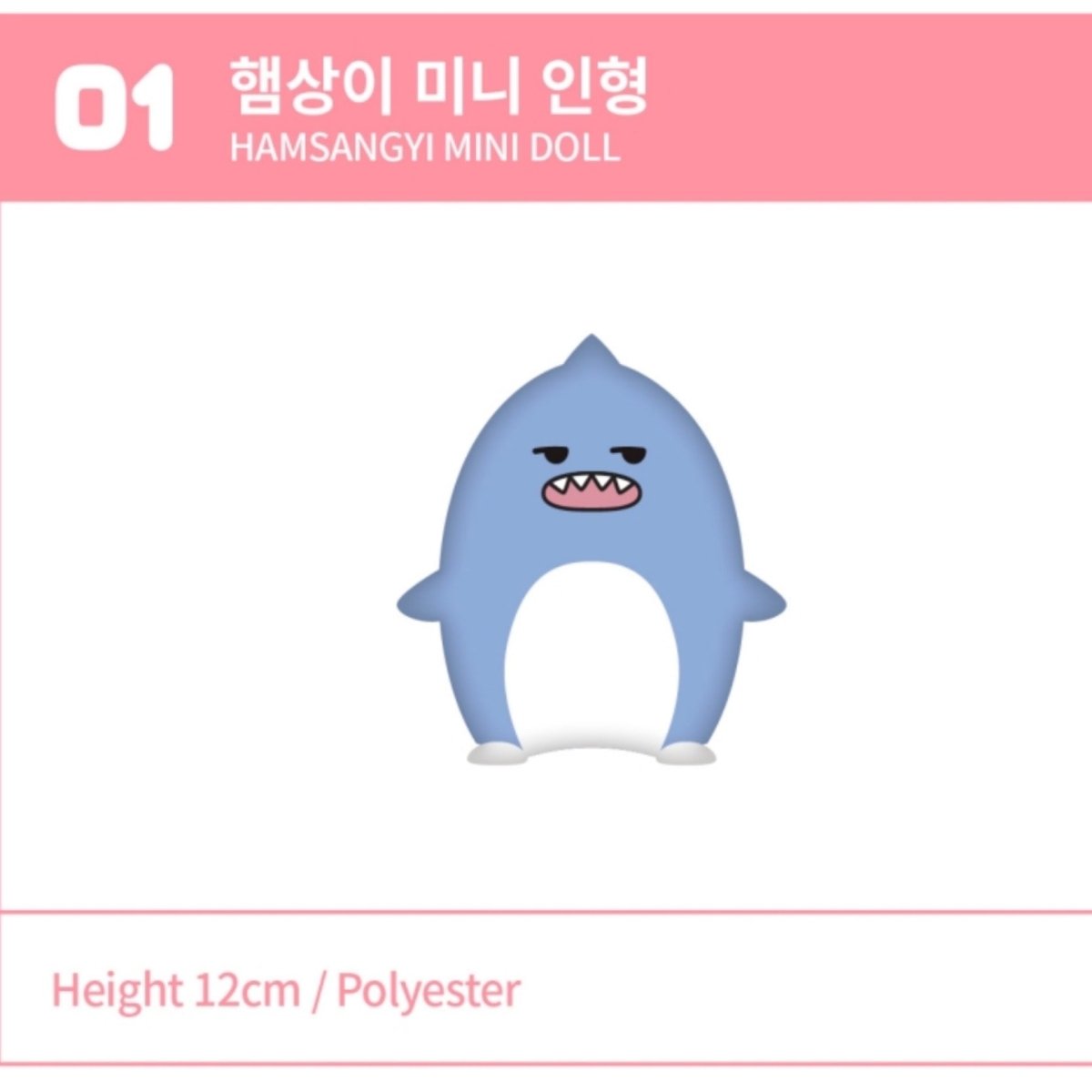 Monsta X KIHYUN - Hamsangyi & Hamsgyi Official MD - K-STAR