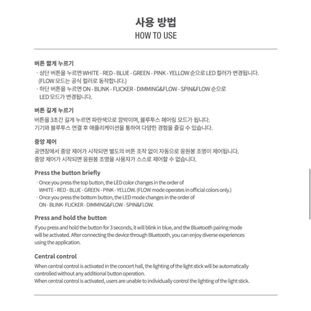 MONSTA X - Mondoongie Official Light Stick Ver.3 - K-STAR