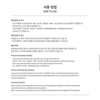 MONSTA X - Mondoongie Official Light Stick Ver.3 - K-STAR