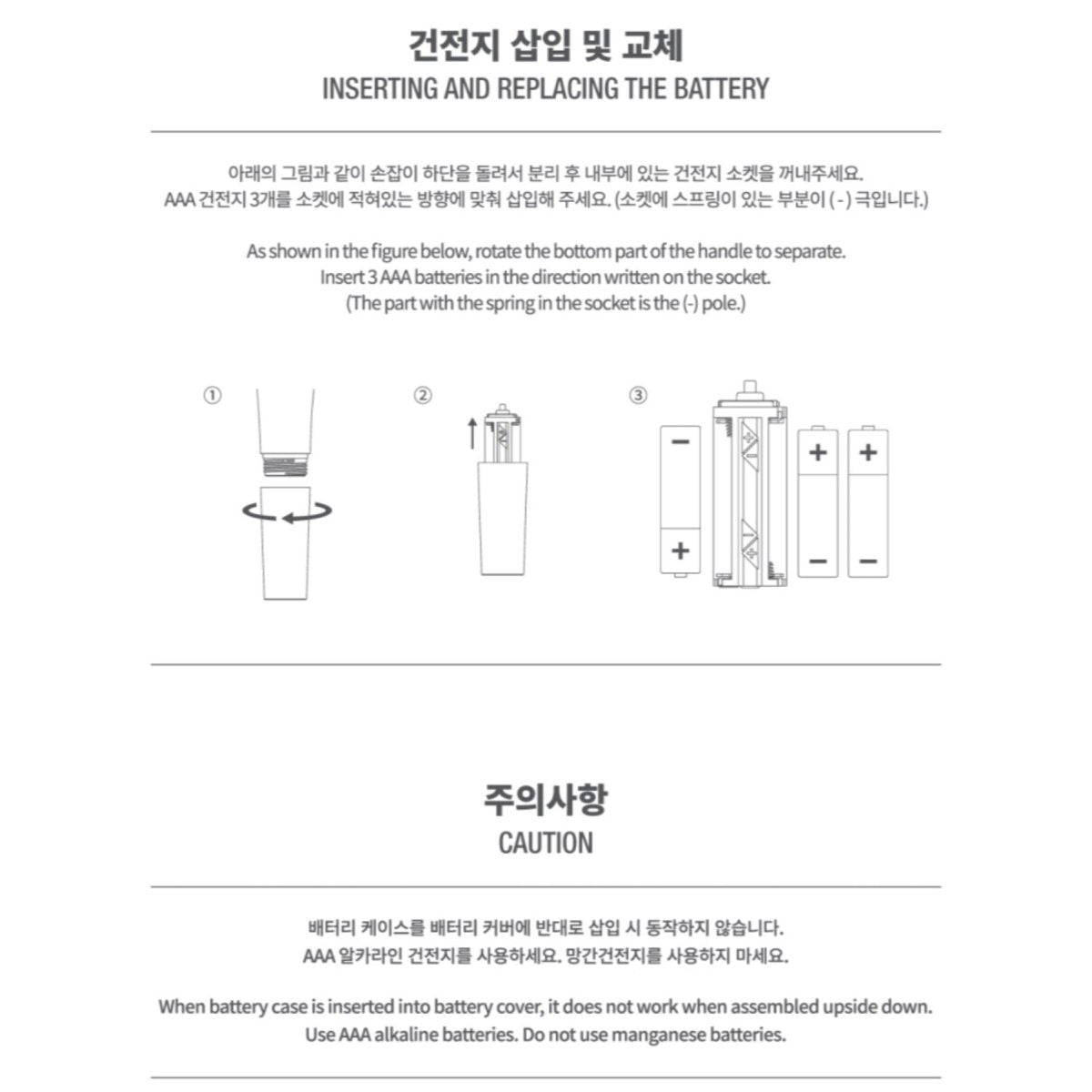 MONSTA X - Mondoongie Official Light Stick Ver.3 - K-STAR